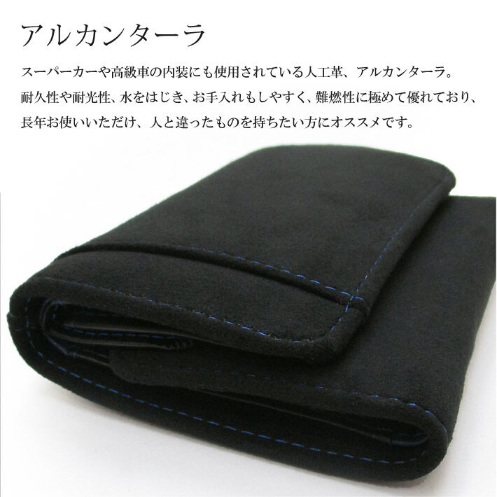 【Maturi マトゥーリ】 アルカンターラ ピスタシリーズ 三つ折り財布 コンパクト MR-099 BK/RD 定価27500円 Maturi マトゥーリ】 アルカンターラ ピスタシリーズ 三つ折り財布