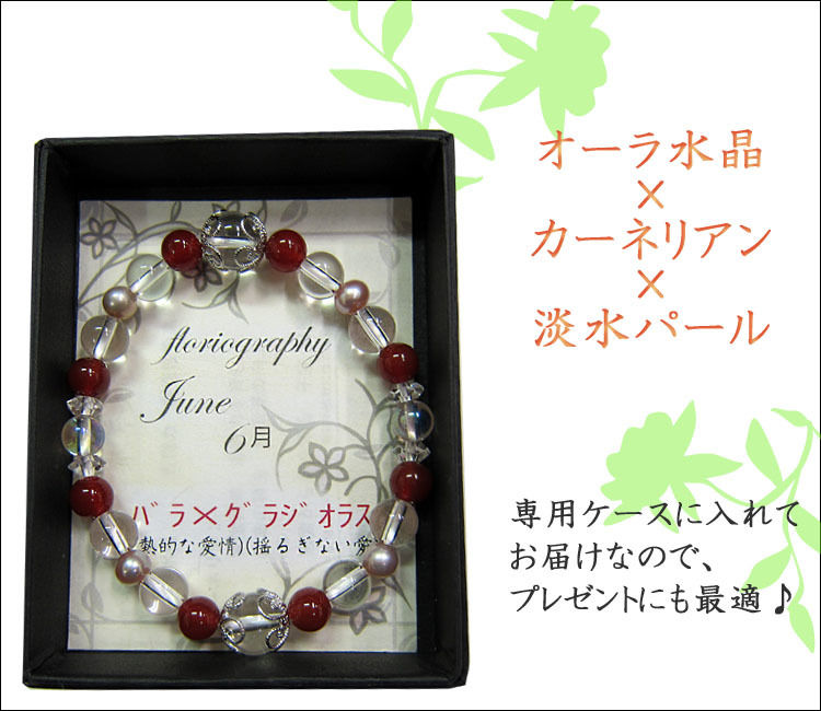 トルマリンオーラ（水晶）ブレスレットA 天然オーラクォーツ ブレスレット 12.3mm 18.5cm 高品質