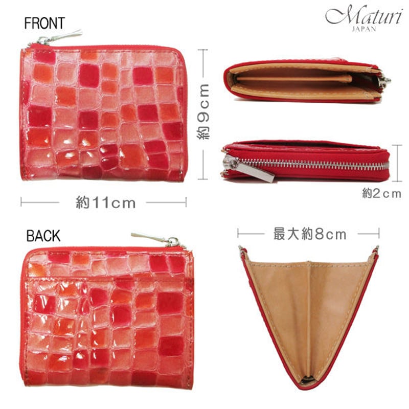 新品未使用マトゥーリ クロコ型押しステンドグラスレザー(L字ファスナー) Maturi JAPAN 財布 「専用ギフトBOX付き」ステンドグラスレザー