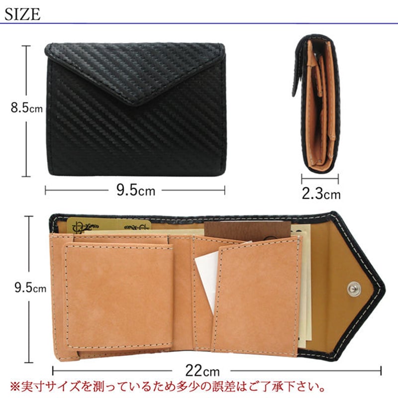 Maturi マトゥーリ カーボンレザー 牛革 二つ折り財布 コンパクト 