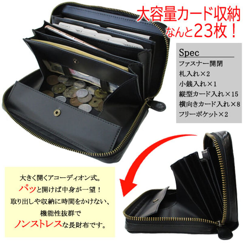 Maturi マトゥーリ 栃木レザー 牛革 コインスルー 縦型カード入れ