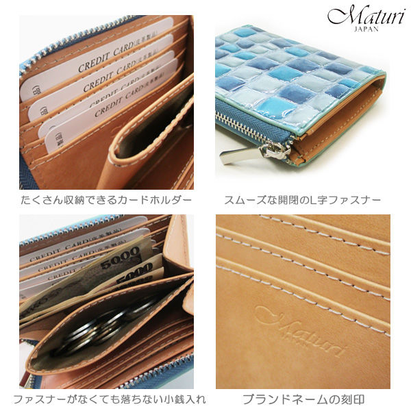 Maturi ステンドグラスレザー 牛革 クロコ型押し L字ファスナー Maturi ステンドグラスレザー 牛革 クロコ型押し L字ファスナー