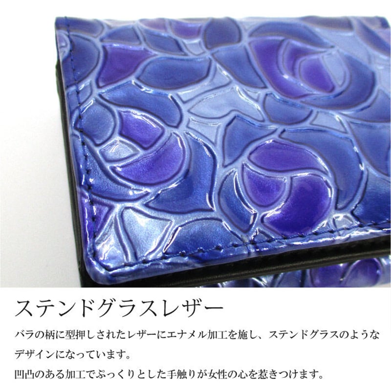 Maturi マトゥーリ】 ステンドグラスレザー 三つ折り ミニ財布 牛革