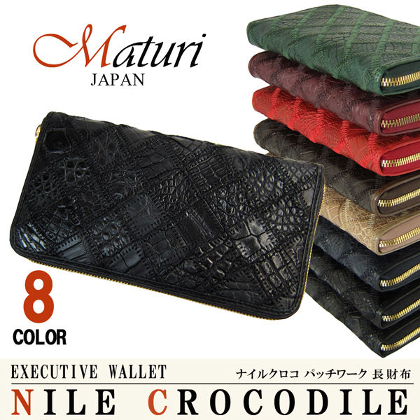Maturi マトゥーリ 最高級 クロコダイル 長財布 ラウンドファスナー MR-051 PKR 定価30000円 Maturi マトゥーリ 最高級 クロコダイル 長財布 ラウンドファスナー MR