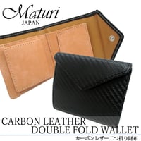 Maturi マトゥーリ】 栃木レザー 牛革 コンパクト ミニウォレット 三