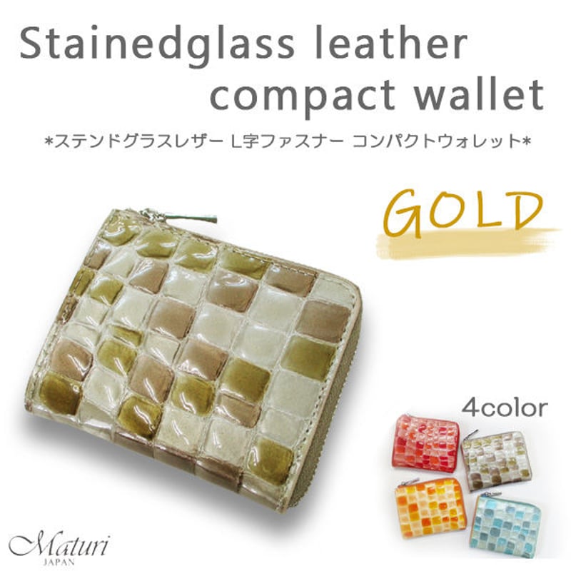 Maturi ステンドグラスレザー 牛革 クロコ型押し L字ファスナー