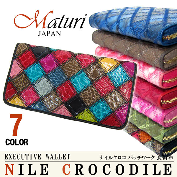 Maturi マトゥーリ 最高級 クロコダイル 長財布 ラウンドファスナー MR-051 選べるカラー