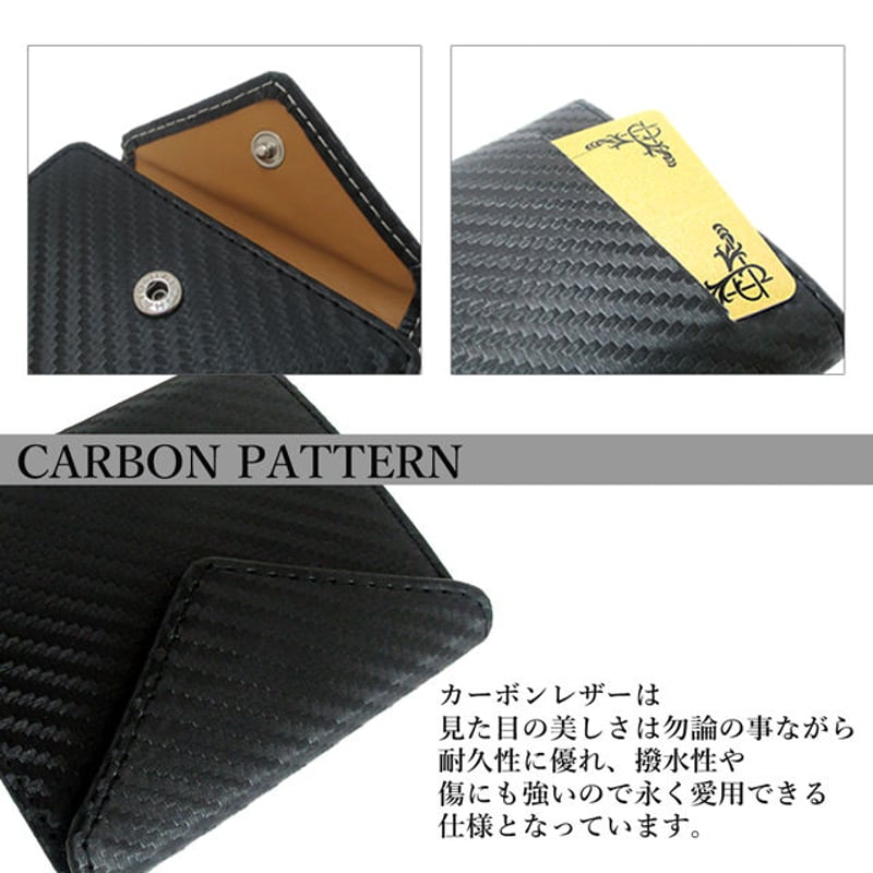 Maturi マトゥーリ カーボンレザー 牛革 二つ折り財布 コンパクト