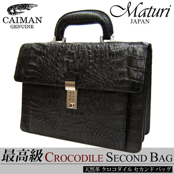 【美品】メンズ クロコ カイマン ビジネスバッグ【最終お値下げ！】 Maturi マトゥーリ 最高級 カイマン クロコダイル センター取り 鍵付き