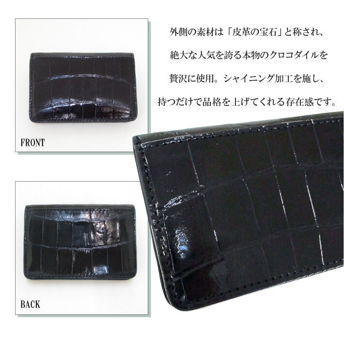 ピアジェ　クロコダイル　提時計ケース ピアジェクロコダイル提時計ケース