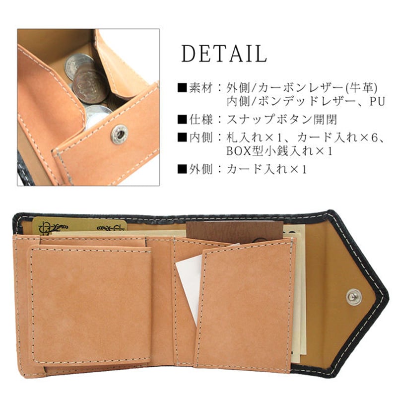 Maturi マトゥーリ カーボンレザー 牛革 二つ折り財布 コンパクト 