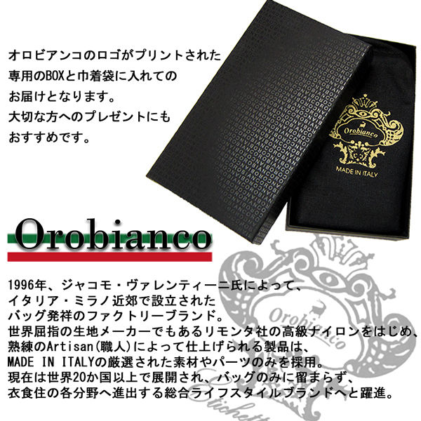 Orobianco オロビアンコ TAKE別注 INTRA-F イントラ 長財布 クロコ型