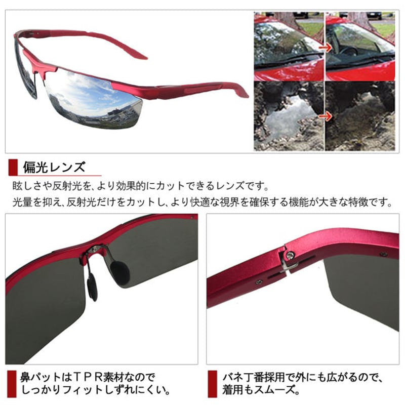 Maturi マトゥーリ 偏光 サングラス アルミフレーム ミラーレンズ バネ