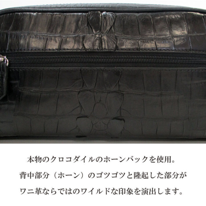 【美品】maturi マトゥーリ ホーンクロコ ダブルファスナー セカンドバッグ fit=scale-down,w=1200