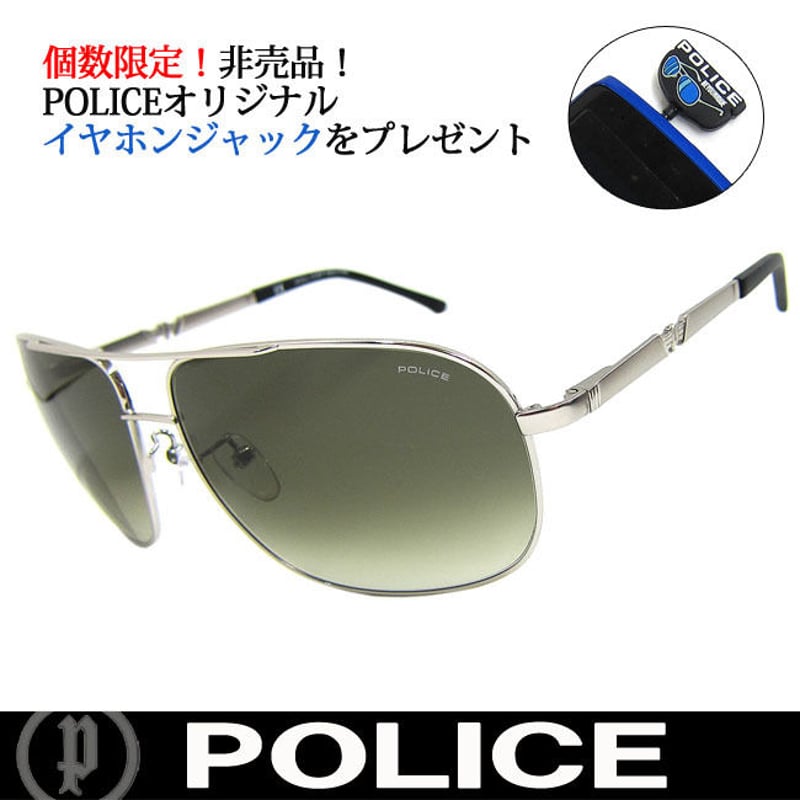 【新品】POLICE ポリス　サングラス ティアドロップ　S8299I-0302