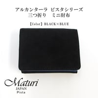 Maturi マトゥーリ 最高級 ヒマラヤ クロコダイル 長財布