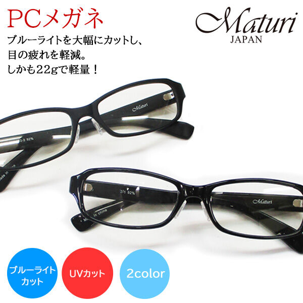 メガネ オーダーメイドPC 銀座で作るオーダーメイド / カスタムメイド眼鏡【JUN GINZA】