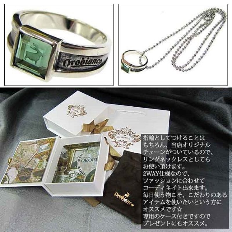 Ermenegildo Zegna リング付きネックレス Ermenegildo Zegna リング付きネックレス