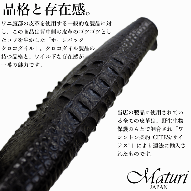 Maturi マトゥーリ】クロコラウンドファスナー長財布 MR-097 BK | Matur...