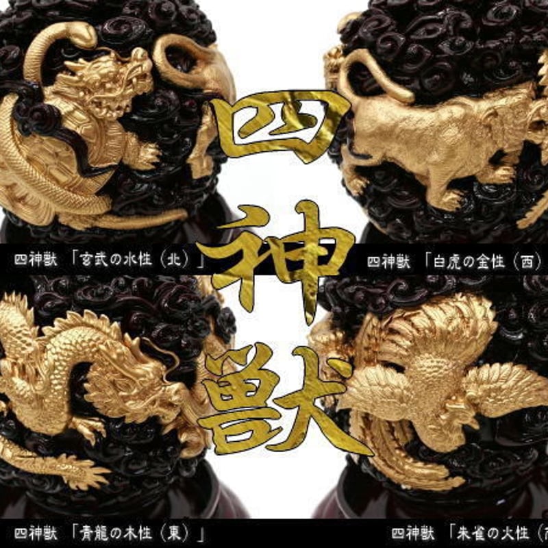 天然石 茶水晶・水晶&オニキス四神 パワーブレス 風水 天然石 茶水晶・水晶&オニキス四神 パワーブレス 風水