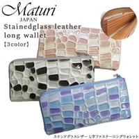 Maturi マトゥーリ】イタリアンレザーパステルカラー5色 コンパクト三