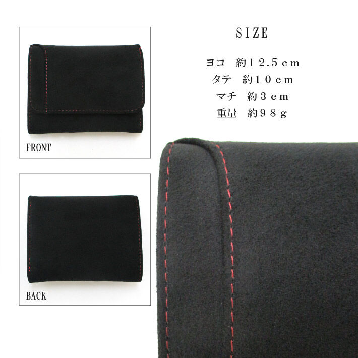 【Maturi マトゥーリ】 アルカンターラ ピスタシリーズ 三つ折り財布 コンパクト MR-099 PK/RD  定価27500円 Maturi マトゥーリ】 アルカンターラ ピスタシリーズ 三つ折り財布