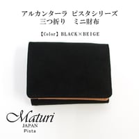 Maturi マトゥーリ カーボンレザー 牛革 二つ折り財布 コンパクト 