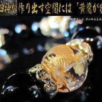 天然石 茶水晶＆水晶四神 パワーブレス 風水 ブレスレット 運気上昇 