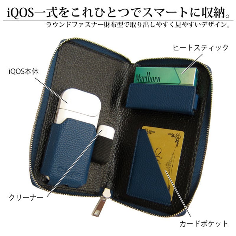 みう iQOSケース 楽天市場】IQOS イルマ iケース ILUMAIケース IQOS イルマ i