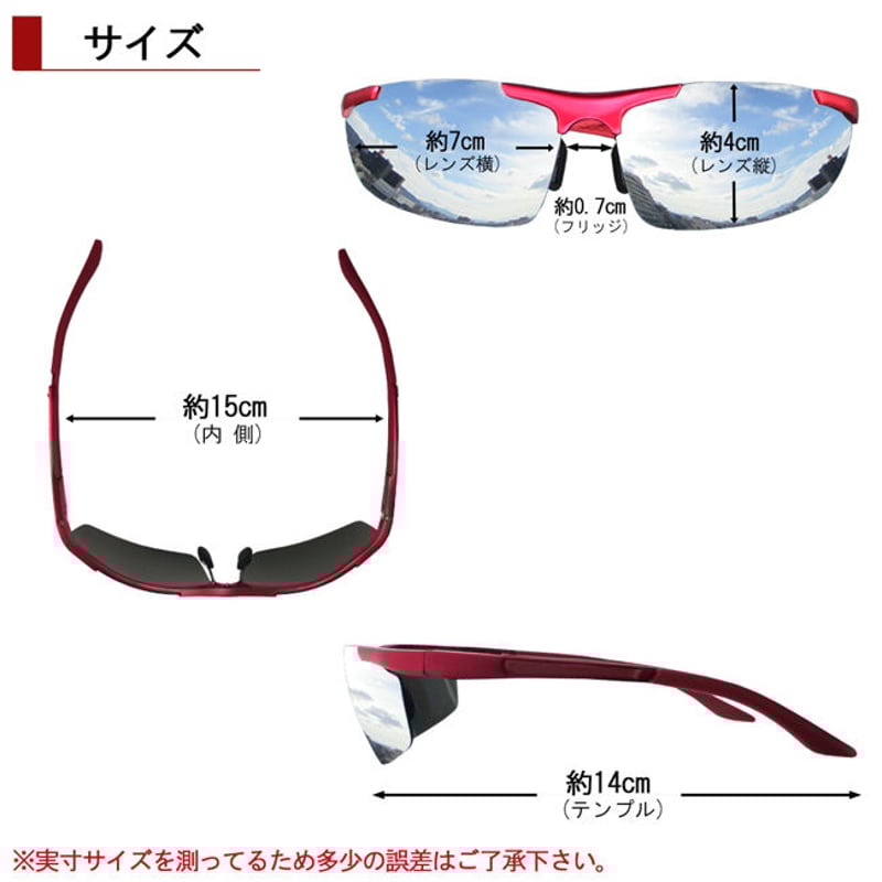 Maturi マトゥーリ 偏光 サングラス アルミフレーム ミラーレンズ バネ
