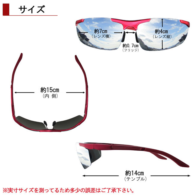 Maturi マトゥーリ 偏光 サングラス アルミフレーム ミラーレンズ バネ