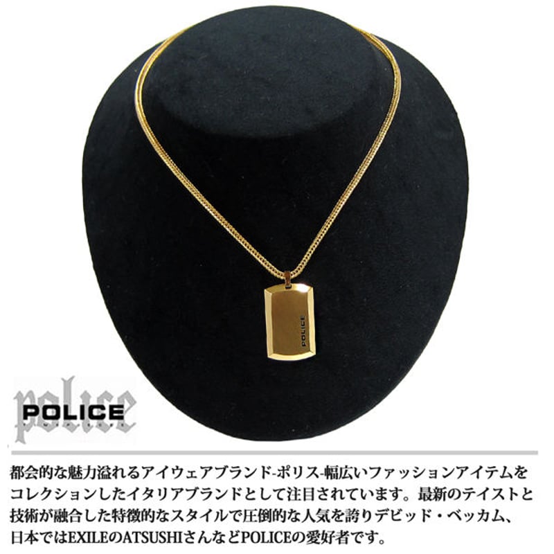Ｋ*Ｔ様 POLICE　ポリス プレート　ネックレス　ゴールド K*T様 POLICE ポリス プレート ネックレス ゴールド - メルカリ