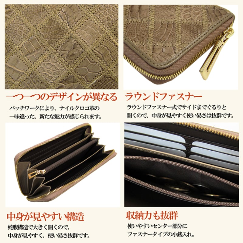 Maturi マトゥーリ 最高級 クロコダイル 長財布 ラウンドファスナー MR 