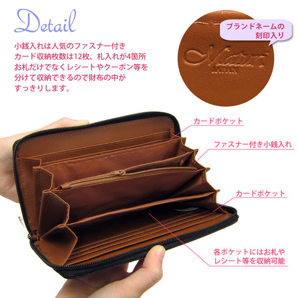 もちこ　カメリア長財布1146 もちこ カメリア長財布1146 Maturi マトゥーリ 長財布 ラウンド