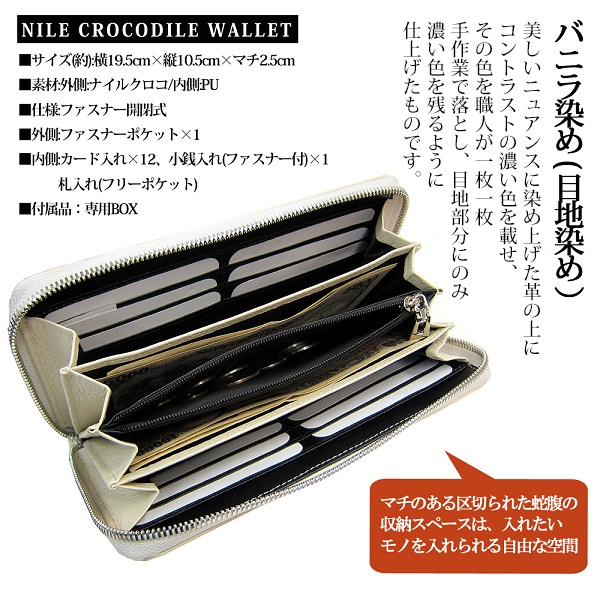 新品未使用 Maturi マトゥーリ ナイルクロコダイル 長財布 ヒマラヤグレー Maturi マトゥーリ 最高級 ヒマラヤ クロコダイル 長財布 ラウンド