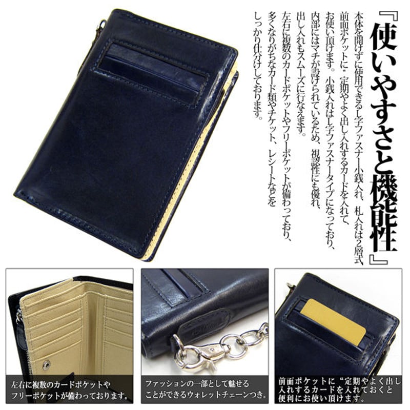 Maturi マトゥーリ プッチーニ イタリアンレザー L字ファスナー