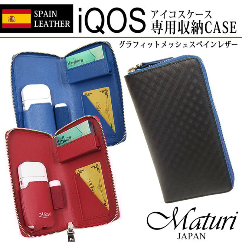 IQOSケース　マイメロディ デコ IQOSケース マイメロちゃんの通販 by DecoShop♡Luxury｜ラクマ