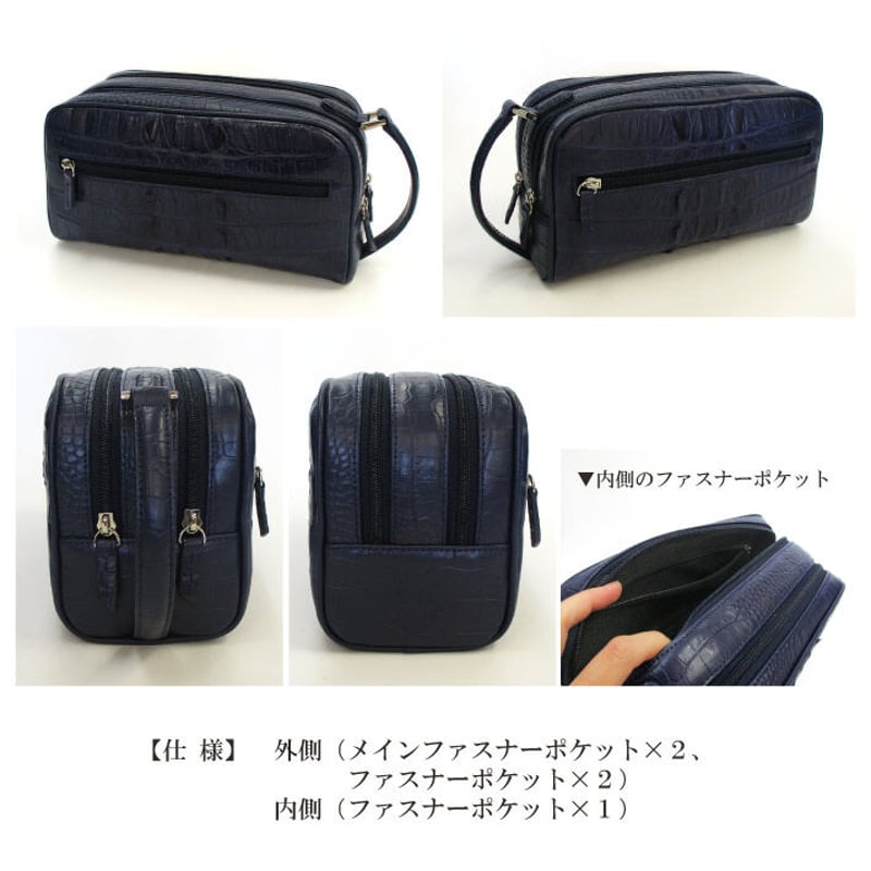 【美品】maturi マトゥーリ ホーンクロコ ダブルファスナー セカンドバッグ Maturi マトゥーリ】 ホーンクロコ ダブルファスナー セカンドバッグ