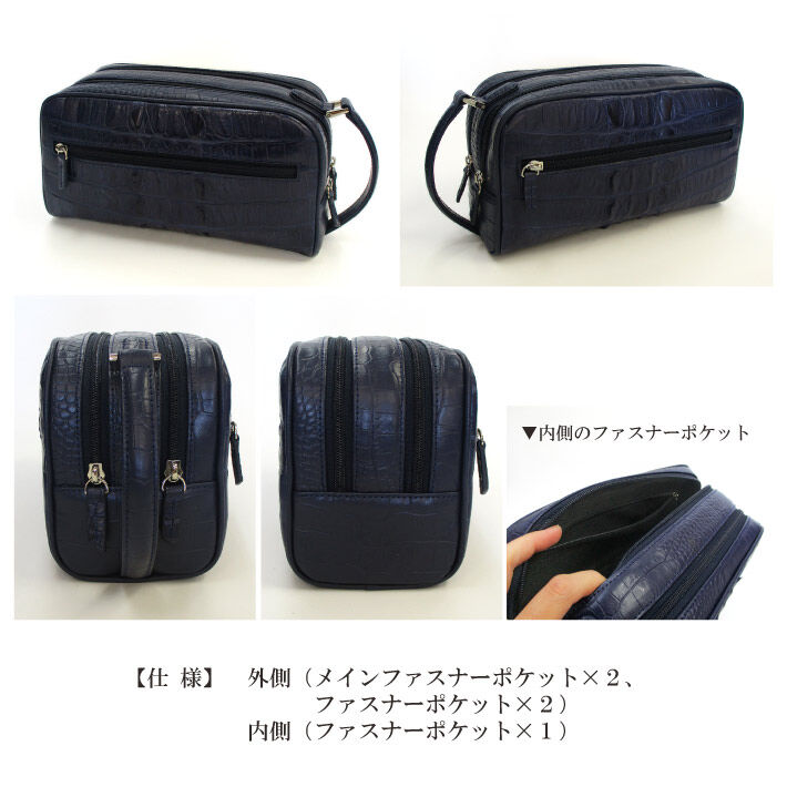 【美品】maturi マトゥーリ ホーンクロコ ダブルファスナー セカンドバッグ Maturi マトゥーリ】 ホーンクロコ ダブルファスナー セカンド