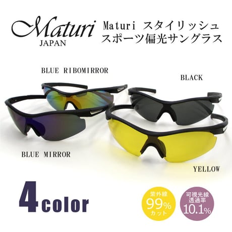 CATEGORY Maturi マトゥーリ_サングラス | Maturi JAPAN CATEGORY Maturi マトゥーリ_サングラス | Maturi JAPAN