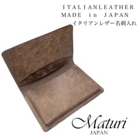 Maturi マトゥーリ】 アルカンターラ ピスタシリーズ 名刺入れ