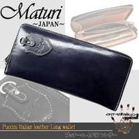 Maturi マトゥーリ プッチーニ イタリアンレザー 長財布 ウォレット