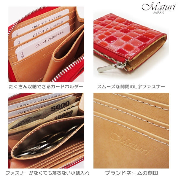Maturi ステンドグラスレザー 牛革 クロコ型押し L字ファスナー Maturi ステンドグラスレザー 牛革 クロコ型押し L字ファスナー