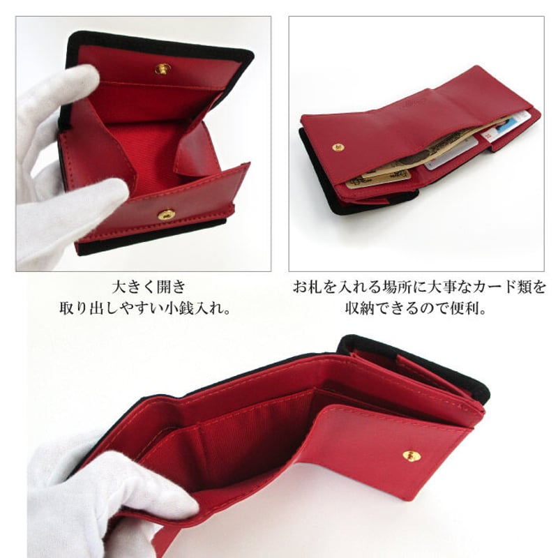 Maturi マトゥーリ】 アルカンターラ ピスタシリーズ 三つ折り ミニ