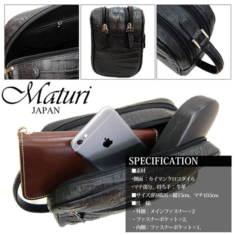 Maturi マトゥーリ カイマン クロコダイル センター取り ダブル