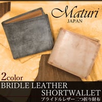 Maturi マトゥーリ】イタリアンレザーパステルカラー5色 ラウンド