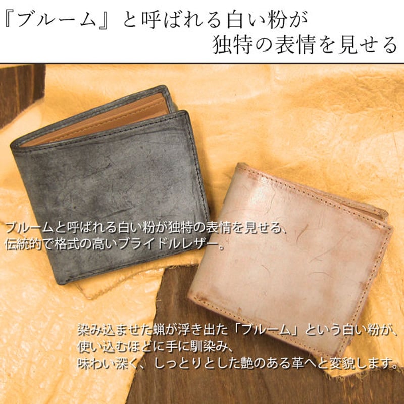 Maturi マトゥーリ ブライドルレザー 牛革 二つ折り財布 小銭入れ付き MR-074 BK/BR 定価32000円 Maturi マトゥーリ ブライドルレザー 牛革 二つ折り財布 小銭入れ付き