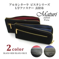 Maturi マトゥーリ 栃木レザー 牛革 コンパクト ミニ ウォレット 二