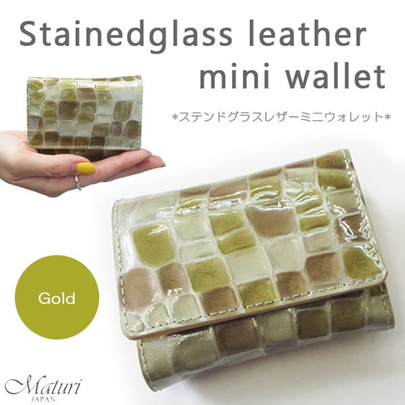 Maturi ステンドグラスレザー 牛革 クロコ型押し 三つ折り財布 ミニ