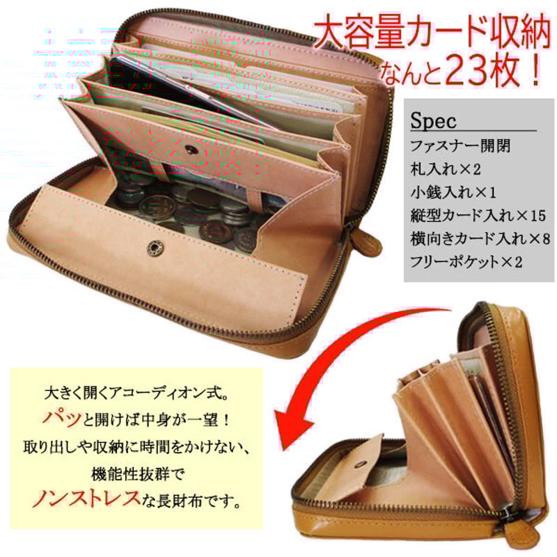 Maturi マトゥーリ 栃木レザー 牛革 コインスルー 縦型カード入れ